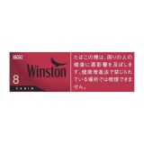 ВИНСТОН КАБИН 8 (ЯПОНИЯ) - WINSTON CABIN 8