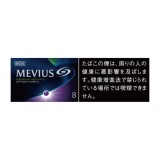 Mevius Premium Menthol 8 Option Purple Japan (Мевиус Премиум Ментол 8 Перпл Япония), блок