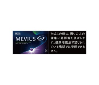 Mevius Premium Menthol 8 Option Purple Japan (Мевиус Премиум Ментол 8 Перпл Япония), блок