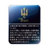 ПИС ПОРТСИГАР (ЯПОНИЯ) - PEACE  (JAPAN)