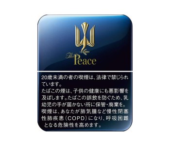 ПИС ПОРТСИГАР (ЯПОНИЯ) - PEACE  (JAPAN)